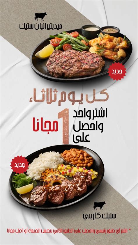 ‎Steak House ستيك هاوس‎ (@steakhouseksa) • Instagram photos and .